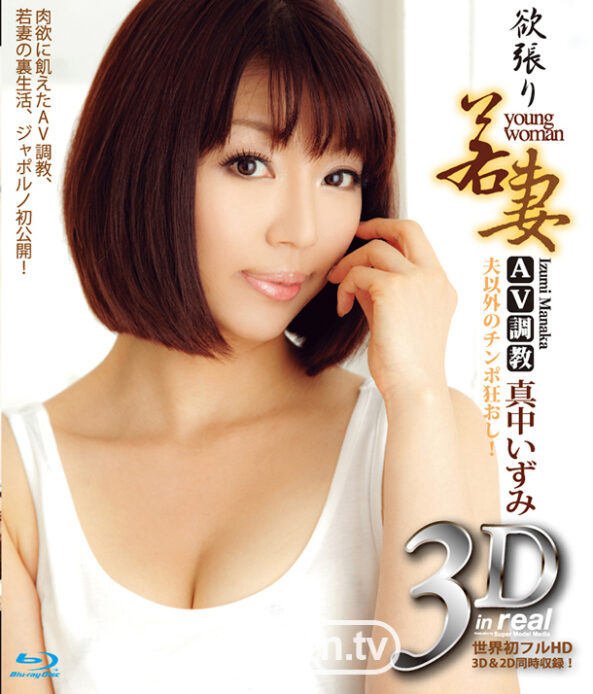 SM3D2DBD-09