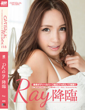 Catwalk Poison 116 : Ray (CWP-116)
