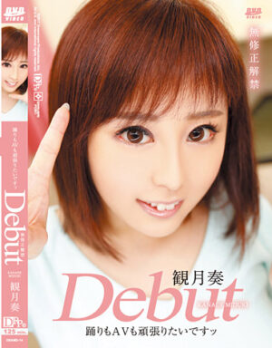 Samurai Porn 14 : Debut Kanade Miduki  (DSAMD-14)