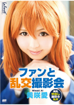 LaForet Girl 3 : Gangbang Photo Shooting With Fun  (LLDV-03)