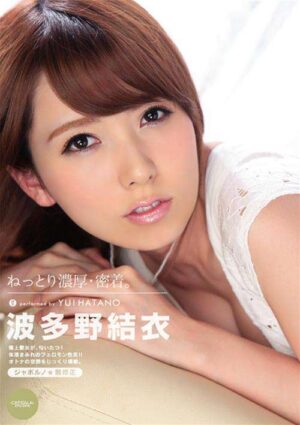 Catwalk Poison 138 (CWP-138)