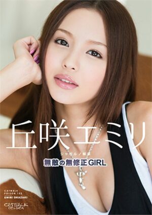 Catwalk Poison 152 (CWP-152)
