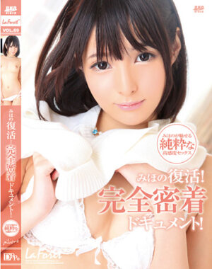 LaForet Girl 69 (LAF-69)